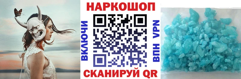 Что такое Чадан APVP  Галлюциногенные грибы  Каннабис  Меф 
