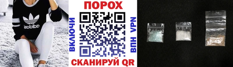 АМФЕТАМИН VHQ  где купить наркоту  Чадан 