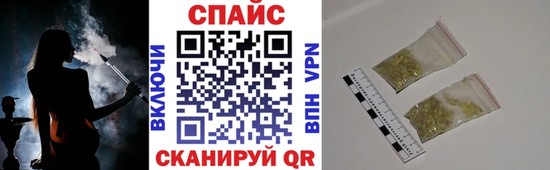 как найти наркотики  Чадан  hydra вход  Бутират BDO 
