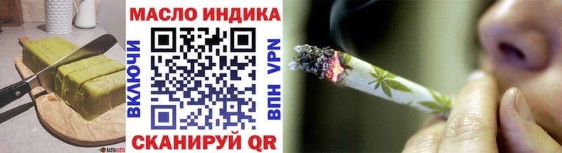 Cannafood конопля  Чадан 