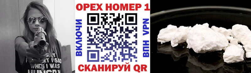 Cocaine FishScale  MEGA ONION  Чадан  купить наркоту 