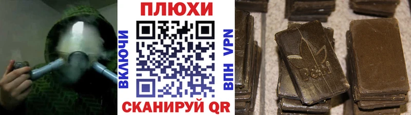 мориарти формула Чадан ГАШИШ гашик