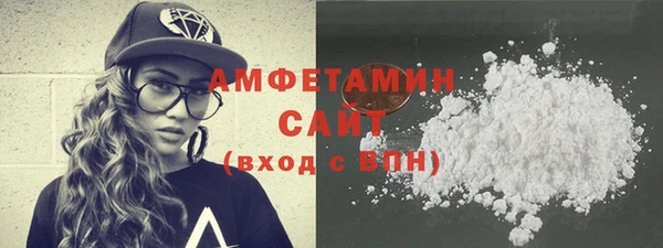 эйфоретик Алексеевка