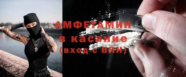 МДМА Новозыбков