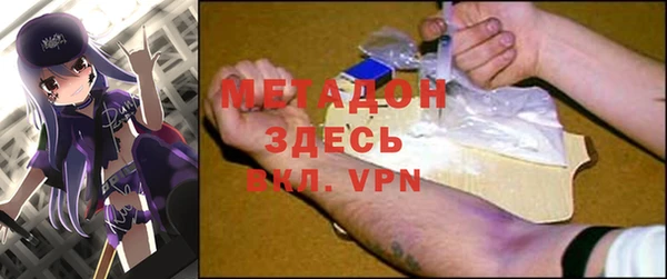 меф VHQ Алексин