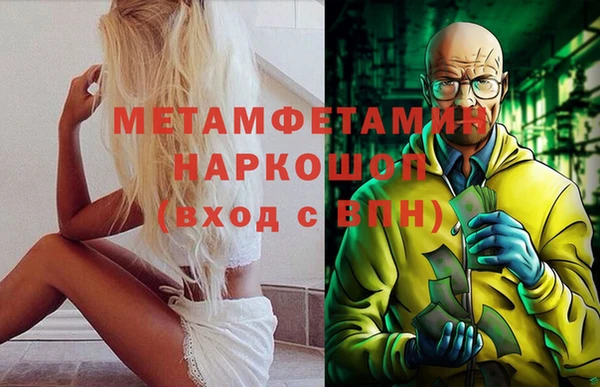 меф VHQ Алексин