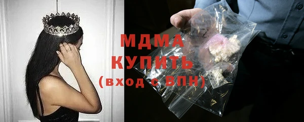 соль курить ск Алзамай