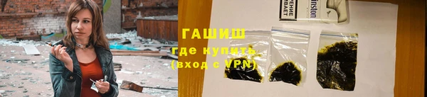 меф VHQ Алексин