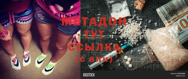соль курить ск Новодвинск