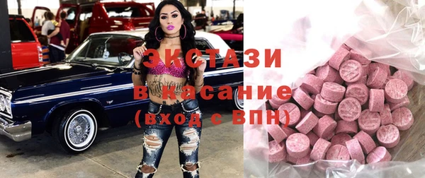 МДМА Новозыбков