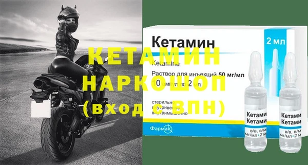 соль курить ск Новодвинск