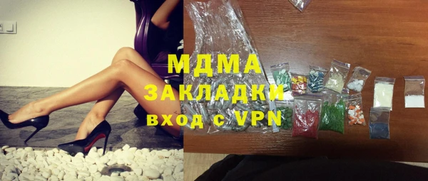 меф VHQ Алексин