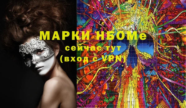 меф VHQ Алексин