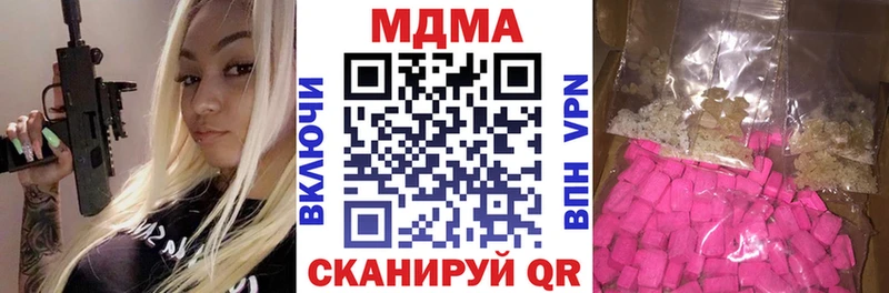 закладка  KRAKEN ССЫЛКА  МДМА Molly  Чадан 