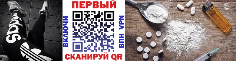 гидра сайт  Чадан  Первитин Декстрометамфетамин 99.9%  где купить наркоту 
