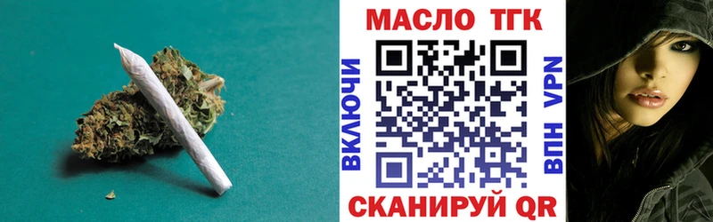 купить   Чадан  Дистиллят ТГК вейп с тгк 